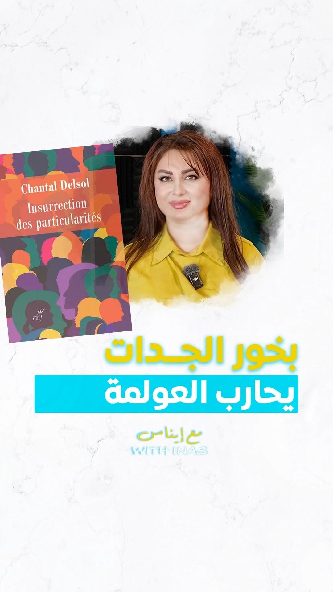 Tradition Against Globalization: Inas analyzes how traditional values resist globalization, inspired by Chantal Delsol’s book Insurrection des Particularités.