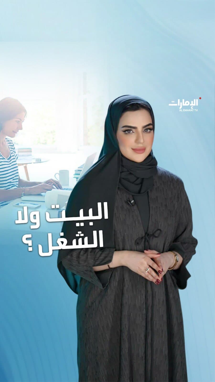 Career or Home? The Modern Dilemma: Balancing professional ambition and family life: finding the right equation.