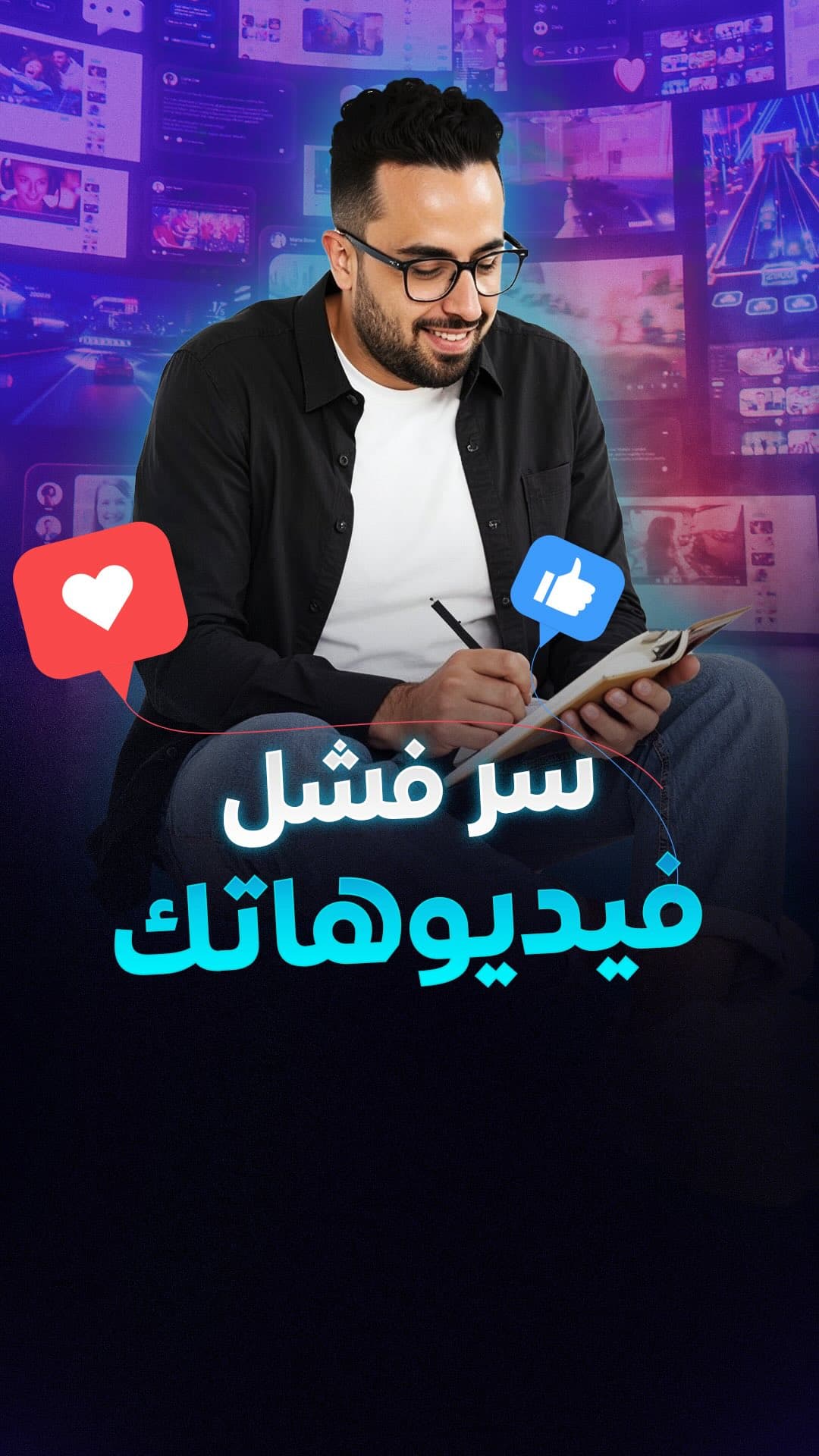 Golden Formula: Write Hooks: Learn the easiest way to write a powerful hook using the Golden Formula: Number + Shock + Promise. Master viewer retention and stop scrolling immediately.